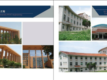 貴陽(yáng)學(xué)院圖書(shū)館曖通工程  貴陽(yáng)藥博館空調(diào)工程